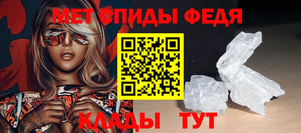 Amphetamine Розовый  Вход с VPN  Чебоксары 