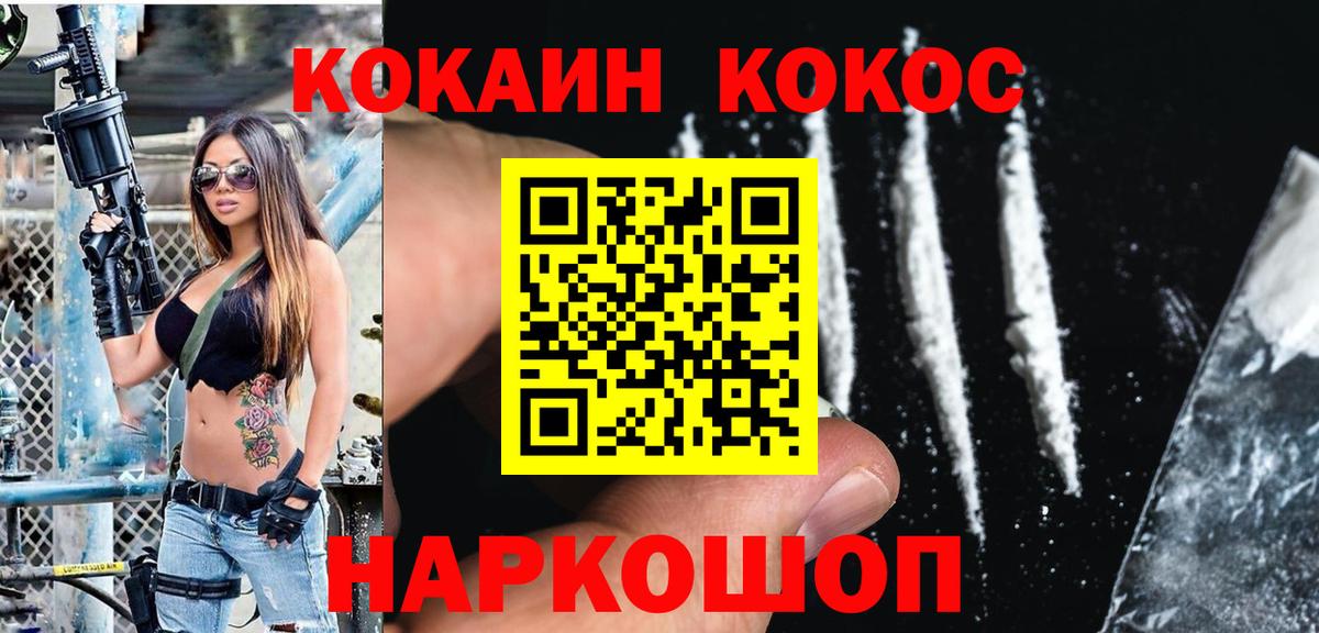 COCAIN  КОКАИН Перу  Чебоксары  Вход с VPN  Кокаин Перу 