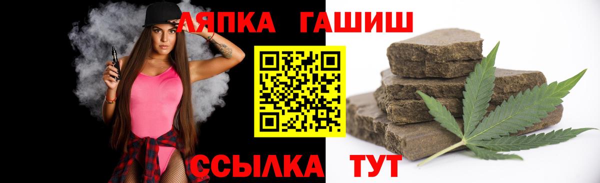 ГАШИШ Cannabis  Вход с VPN  Чебоксары  Гашиш ice o lator 