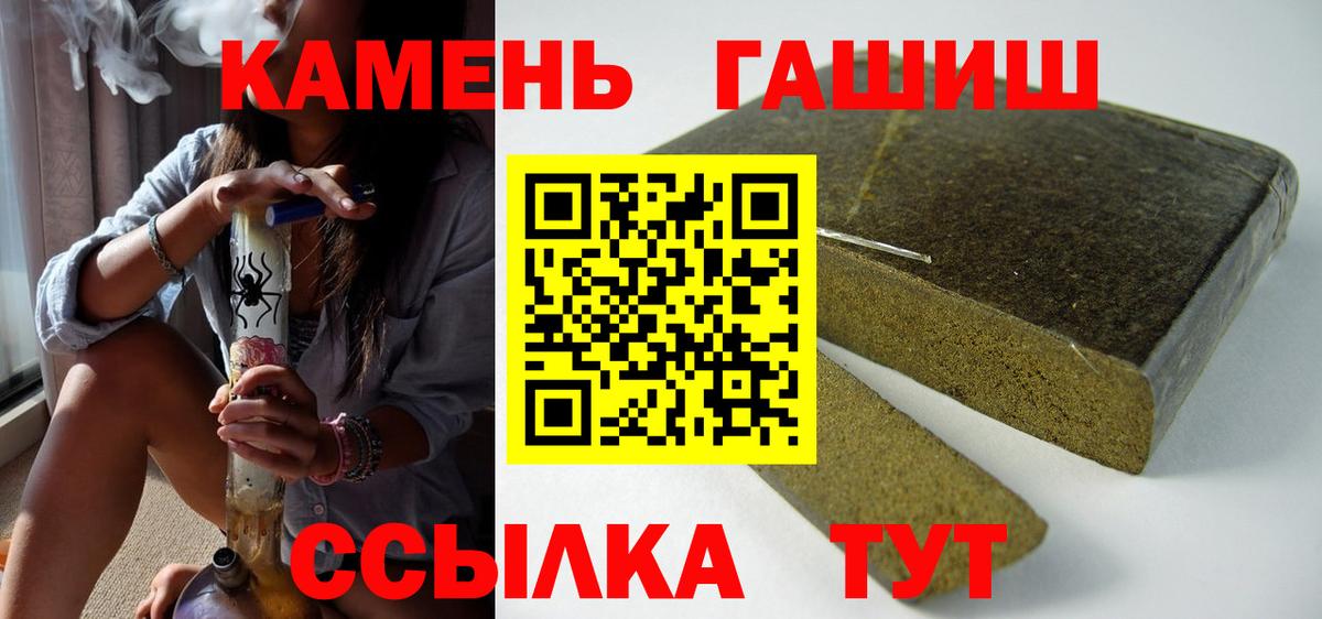ГАШИШ VHQ Чебоксары