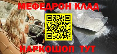 кокаин премиум Кулебаки