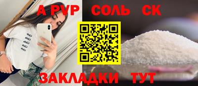 шишки Кумертау