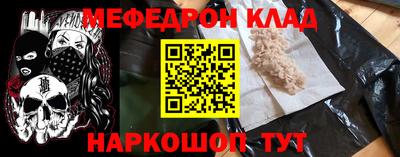 гашишное масло Кунгур