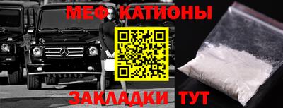 кокаин премиум Кулебаки