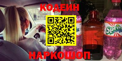 кокаин премиум Кулебаки