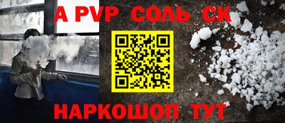 кокаин премиум Кулебаки