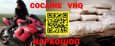 шишки Кумертау