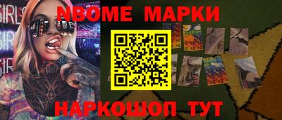 гашишное масло Кунгур