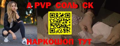 кокаин премиум Кулебаки