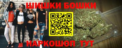 гашишное масло Кунгур