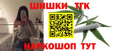 гашишное масло Кунгур