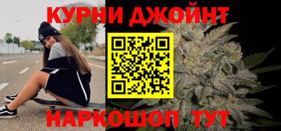 шишки Кумертау
