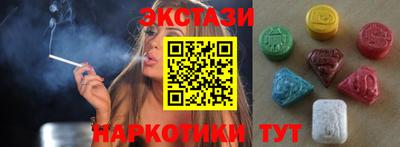 шишки Кумертау