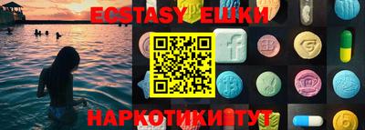 шишки Кумертау