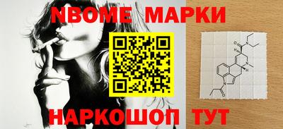 гашишное масло Кунгур