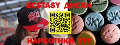гашишное масло Кунгур
