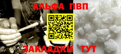 гашишное масло Кунгур