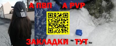 шишки Кумертау