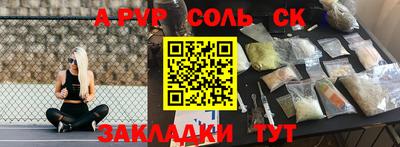 гашишное масло Кунгур
