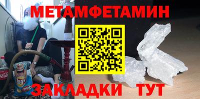шишки Кумертау