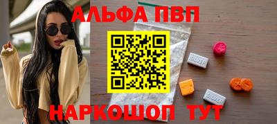 гашишное масло Кунгур