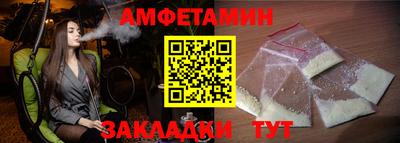 кокаин премиум Кулебаки