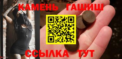 гашишное масло Кунгур