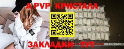 кокаин премиум Кулебаки