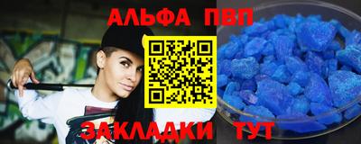 шишки Кумертау