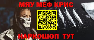 шишки Кумертау