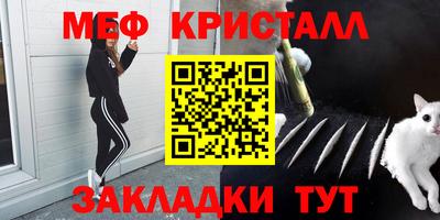 шишки Кумертау