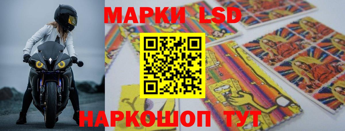 ЛСД экстази ecstasy Чебоксары