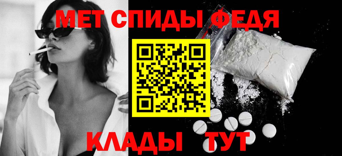 МЕТАМФЕТАМИН витя  Метамфетамин  Чебоксары  Вход с VPN 