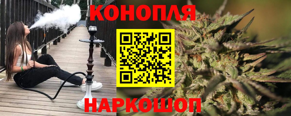 Бошки Шишки конопля  Конопля MAZAR  Канабис MAZAR  Вход с VPN  Чебоксары 